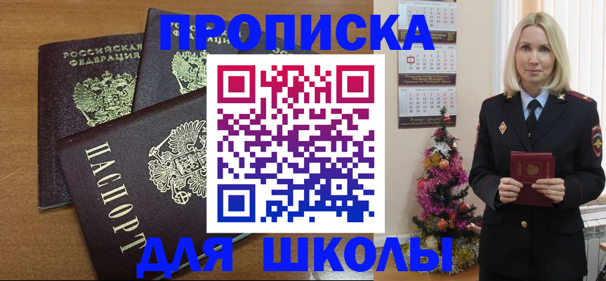 форма 3 в Муроме