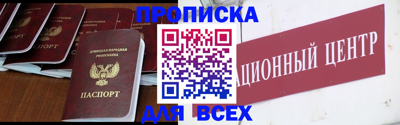 временная регистрация законно в Муроме