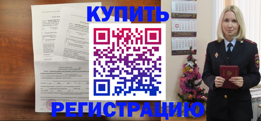 где прописаться в Муроме